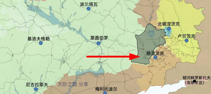 顿涅茨克