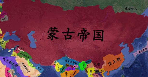 蒙古帝国