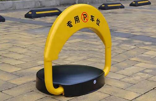 遥控车位锁