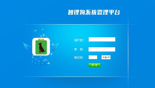 网站内容管理系统