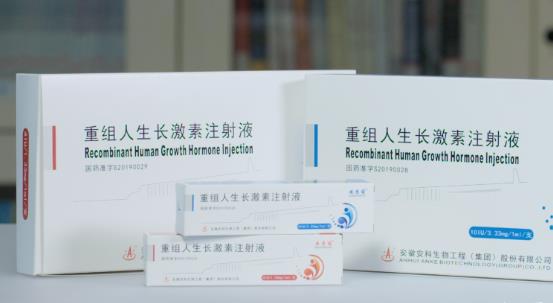 长效生长激素