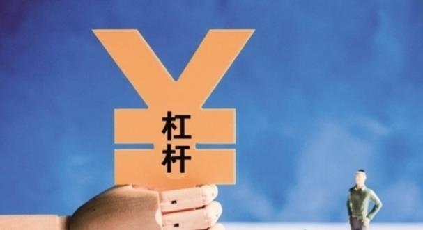 杠杆收购