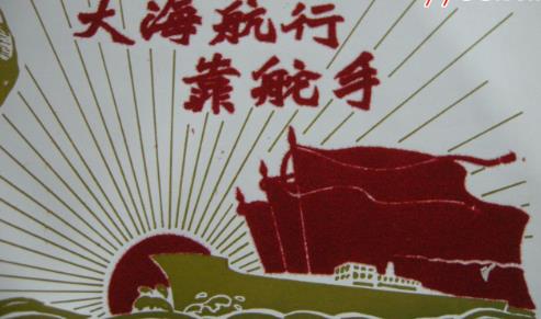 大海航行靠舵手