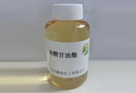 油酸甘油酯