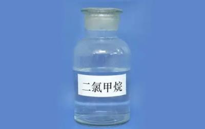 二氯甲烷