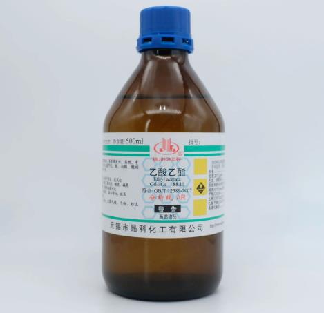 乙酸乙酯