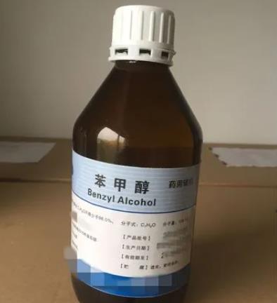 苯甲醇