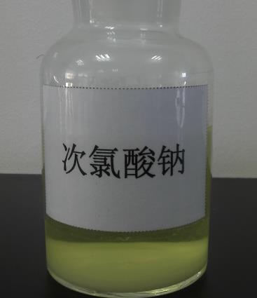 次氯酸钠