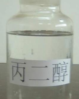 丙二醇