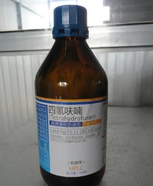四氢呋喃