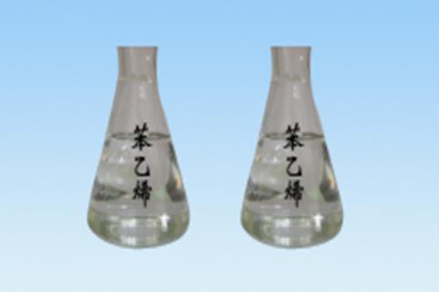 苯乙烯