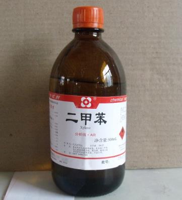 二甲苯