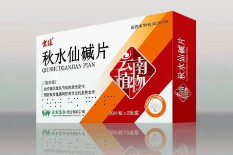 秋水仙碱