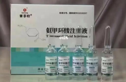 氨甲环酸