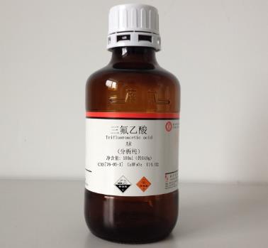 三氟乙酸