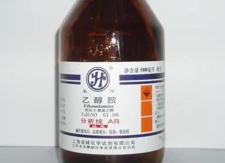 乙醇胺