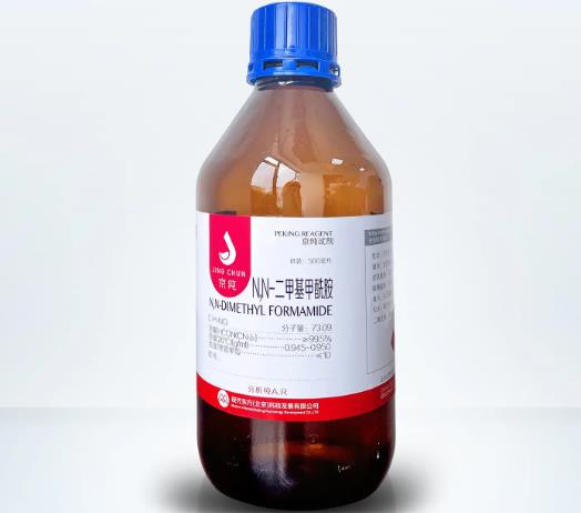 二甲基甲酰胺